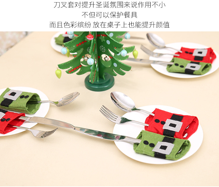 聖誕裝飾品 聖誕桌面裝飾 聖誕刀叉套 聖誕餐具套(4入裝)2
