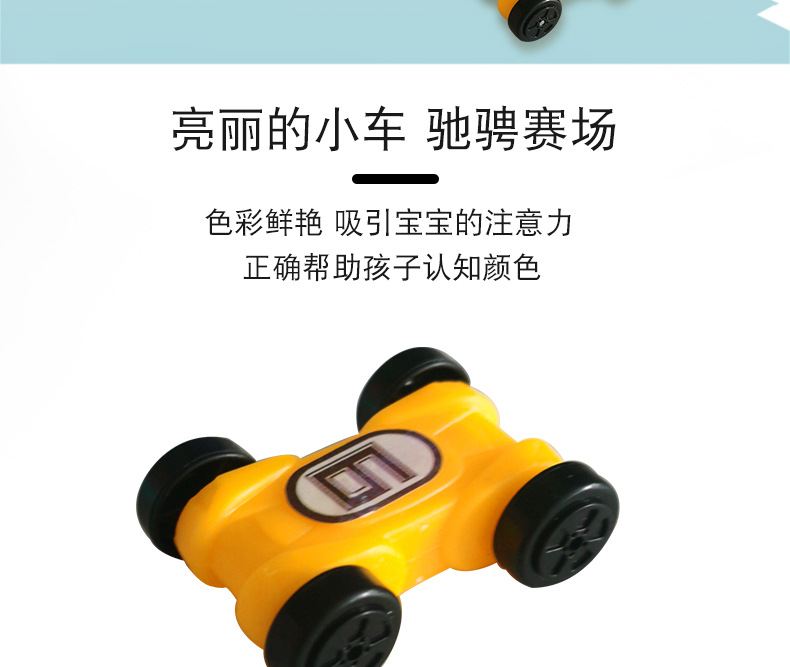 軌道滑翔車玩具 創意趣味滑翔車 軌道車益智玩具3