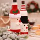 聖誕裝扮針織酒瓶套 聖誕派對 餐廳佈置 聖誕老人雪人 餐桌佈置 