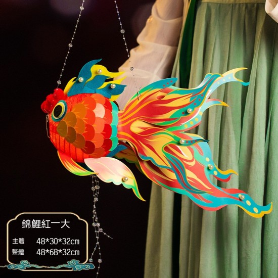 DIY好運手提魚燈 新年元宵春節裝飾 發光燈籠 燈籠材料包  