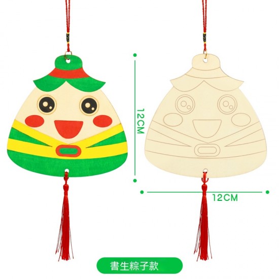 木質塗鴉粽子吊飾 端午節 兒童美勞 填色 DIY材料包 手作 掛飾 