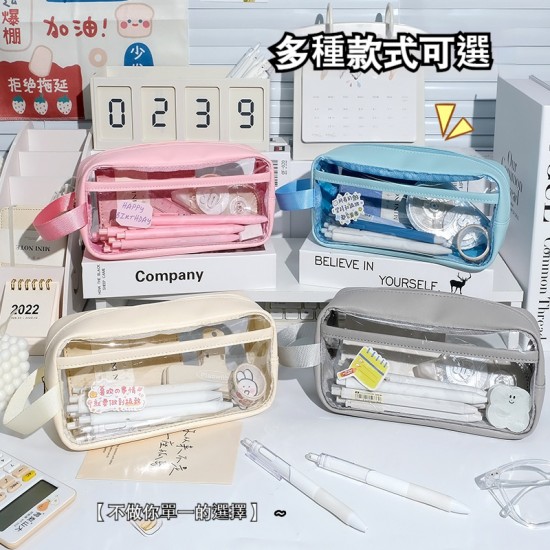 韓系大容量透明筆袋 透明鉛筆盒 化妝包 防水收納袋 ins風 文具袋 