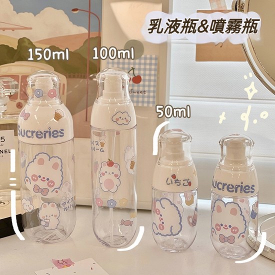 小胖墩按壓式分裝瓶 乳液瓶 噴霧瓶 分裝瓶 旅行分裝 保養品分裝 噴壺 隨身瓶