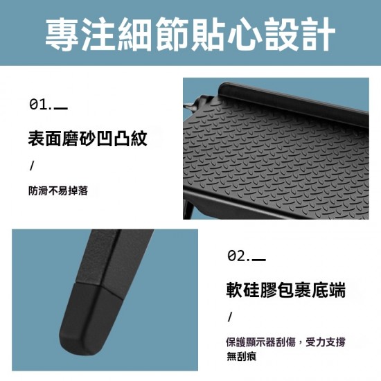 螢幕置物架 免打孔 電視收納 機上盒架 數據機 多功能架 螢幕上方置物架 收納架