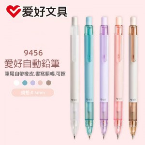 糖果色自動鉛筆 0.5mm 鉛筆 自動筆 書寫筆 素描筆 無印風 文具用品 辦公文具