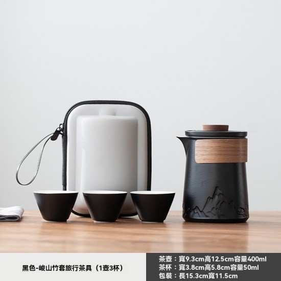 簡約陶瓷茶具組 旅行茶具 便攜茶具 隨身茶具 泡茶組 茶杯 茶壺