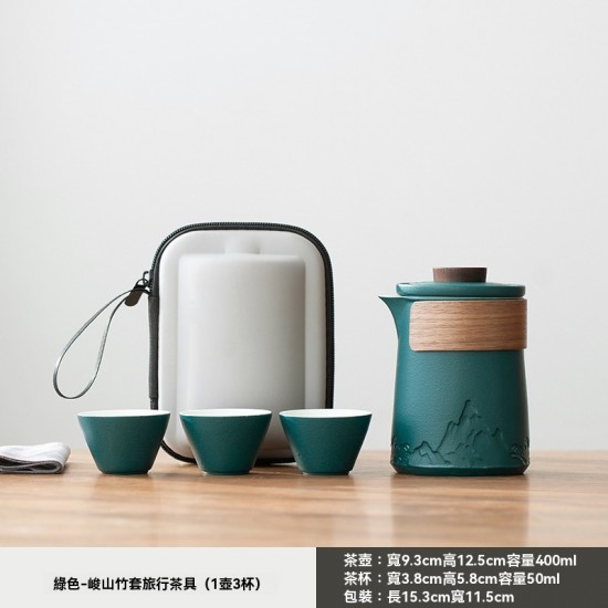 簡約陶瓷茶具組 旅行茶具 便攜茶具 隨身茶具 泡茶組 茶杯 茶壺