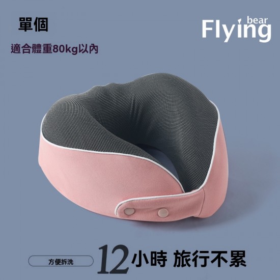  記憶棉U型枕 頸枕 飛機枕 護頸枕 U型枕 午睡枕 記憶枕 可收納 旅行 辦公