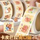 【療癒水豚】卡皮巴拉封口貼紙組 - 手帳裝飾可愛貼紙