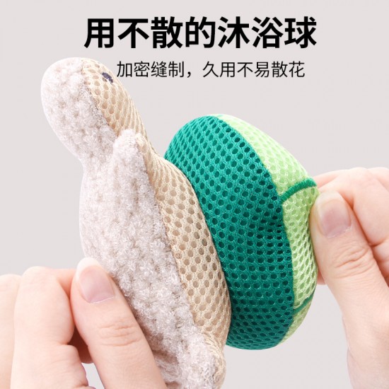 【溫和材質】烏龜造型沐浴球 - 不傷膚可愛柔軟洗澡巾