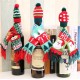 聖誕酒瓶裝飾 聖誕圍巾帽子組合 聖誕紅酒瓶套
