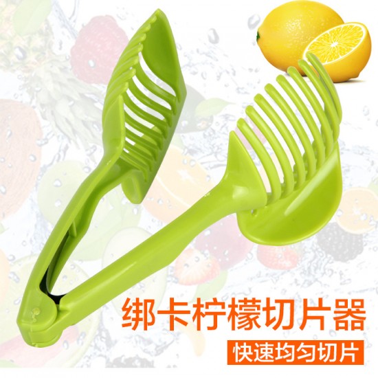 廚房切檸檬神器 裝飾拼盤切片器 水果夾子切片小工具 