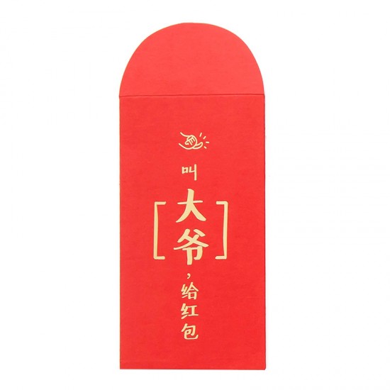 (10入)高檔喜慶紅包袋 創意婚慶用品 紅包