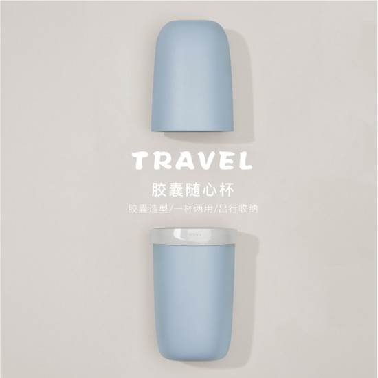簡約膠囊造型牙刷牙膏盒 膠囊漱口杯 創意旅行必備牙刷盒