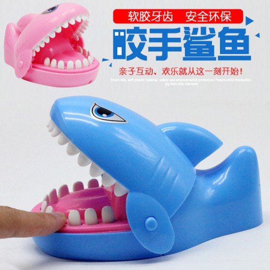 創意大號鯊魚咬手玩具 桌面大鯊魚整人玩具 桌遊