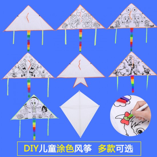 兒童手繪著色風箏 幼兒教學手工DIY材料包