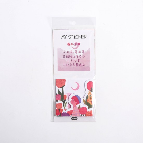 原創分層組合式便利貼 創意可愛造型N次貼 花朵少年系列便利貼