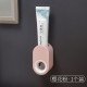 壁掛式懶人擠牙膏器 浴室必備擠牙膏神器 創意自動擠牙膏器