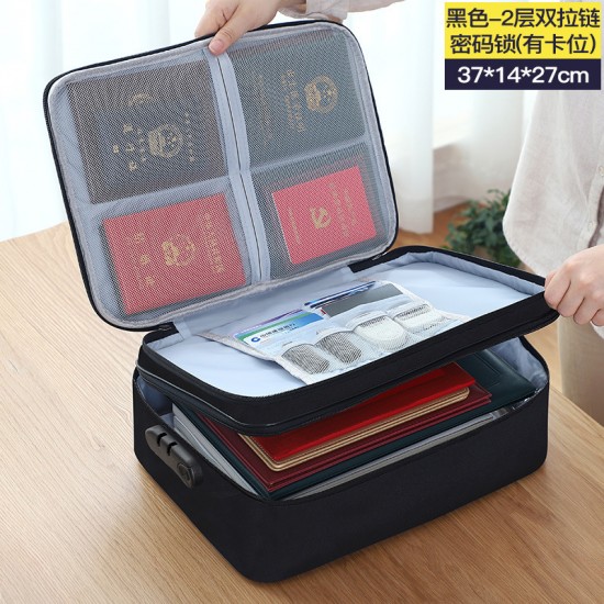 多功能旅行收納包 大容量文件護照整理包 證件收納包 旅行必備文件包