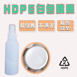 HDPE噴霧瓶  100ml可裝酒精消毒水分裝瓶 2號噴霧瓶 
