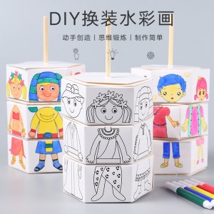DIY旋轉換裝玩具 創意手工紙製彩繪玩具 創意美勞玩具