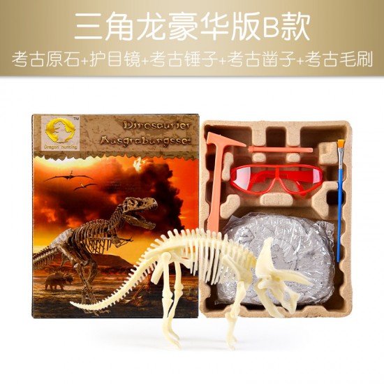 恐龍化石考古玩具 手工DIY益智考古恐龍化石拼裝玩具 考古學家