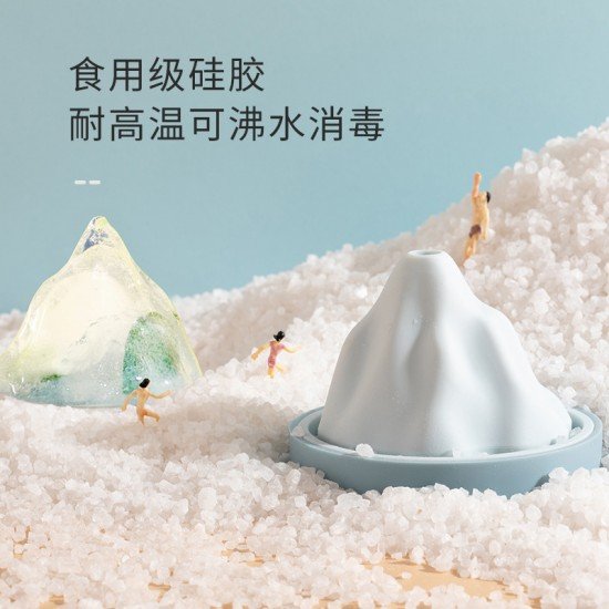 雪山造型製冰盒 加高矽膠小山造型製冰盒 創意冰山造型製冰模