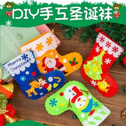 DIY可愛聖誕襪 不織布手工材料包 聖誕節裝飾