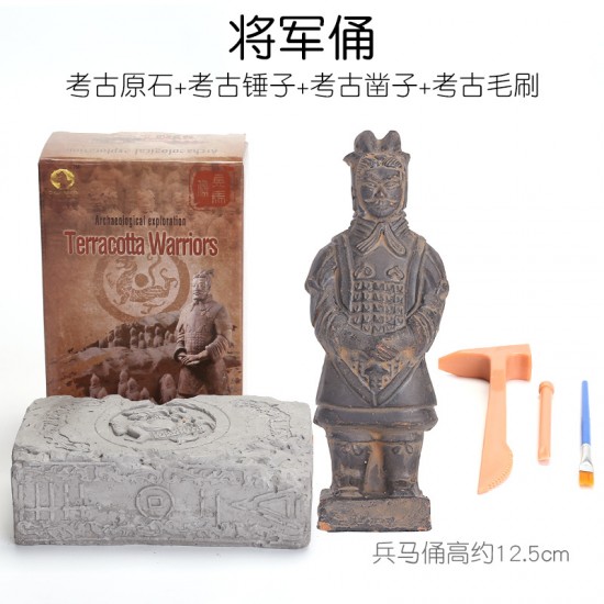 考古兵馬俑 手工DIY益智考古兵俑用玩具 考古學家 挖掘玩具