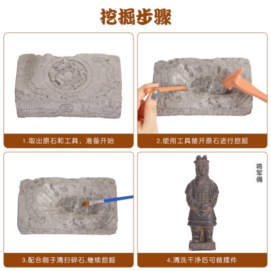 考古兵馬俑 手工DIY益智考古兵俑用玩具 考古學家 挖掘玩具