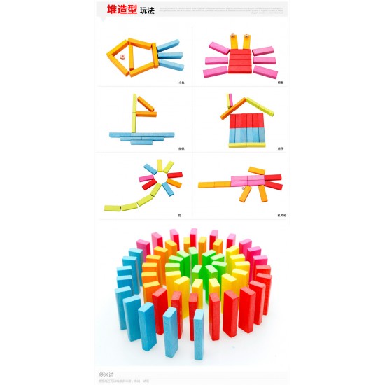 木製54片彩色疊疊樂 層層疊 益智玩具 積木疊疊樂桌遊