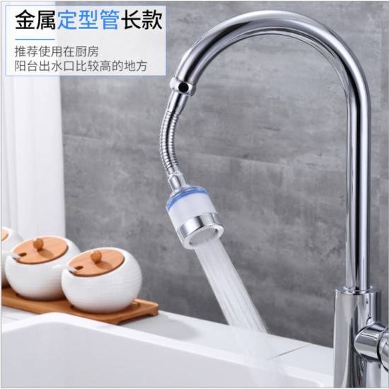 省水水龍頭過濾起泡器 省水加壓水龍頭 廚房必備過濾水嘴