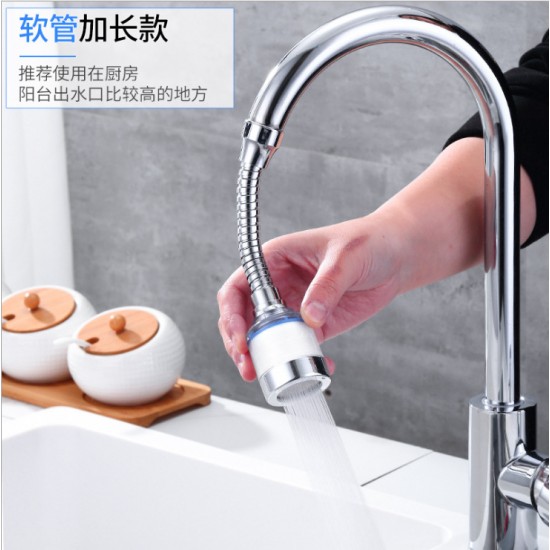 省水水龍頭過濾起泡器 省水加壓水龍頭 廚房必備過濾水嘴