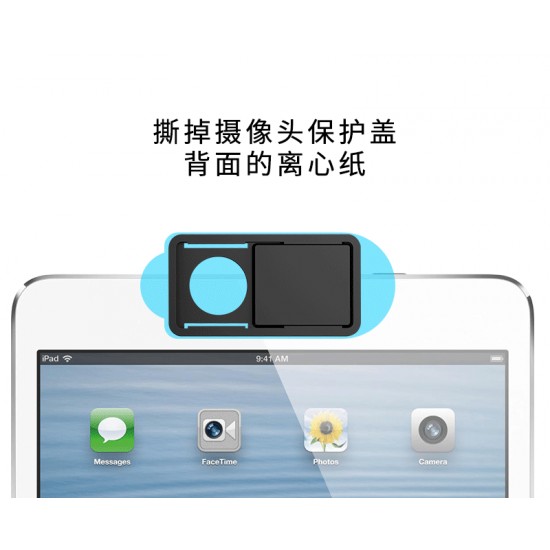隱私鏡頭遮擋貼片 筆電手機平板鏡頭保護蓋 防偷窺鏡頭貼3件組