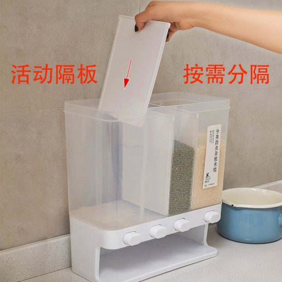 五穀雜糧收納盒 廚房必備穀物儲物罐 分格塑膠密封罐 儲米桶