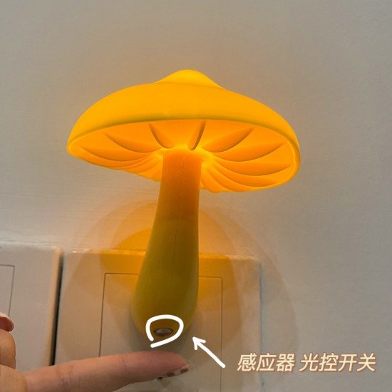 可愛蘑菇造型小夜燈 LED床頭小燈 光控插電式夜燈 香菇感應夜燈