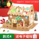 聖誕節紙質小屋  DIY聖誕節小屋 聖誕裝飾品 場景佈置 手工DIY聖誕裝飾
