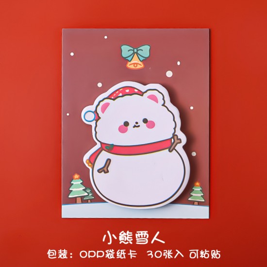 【Q版聖誕便利貼】創意N次貼-聖誕氛圍造型