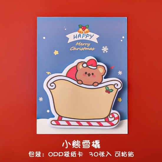 【Q版聖誕便利貼】創意N次貼-聖誕氛圍造型