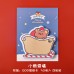 【Q版聖誕便利貼】創意N次貼-聖誕氛圍造型