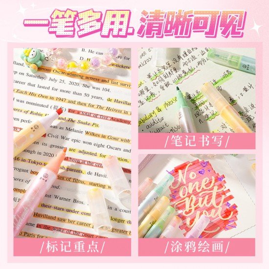 學生疊色螢光筆組 - 大容量重點筆 多巴胺色系 盒裝