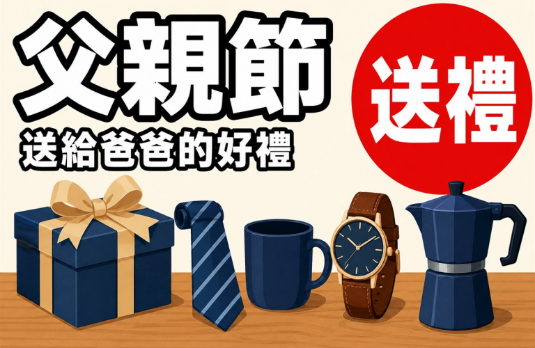 梅雨除濕防霉季