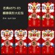  俏皮舞獅新年祝福紅包 壓歲錢紅包 新年用品 春節 6入裝