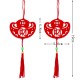 新年鏤空流蘇吊飾 新年元旦裝飾 福字元寶燈籠掛飾 氣氛裝飾