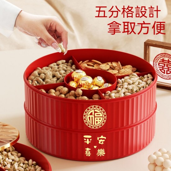 麋鹿多功能分隔果盤 帶防塵蓋 零食盒 乾果收納盒 婚禮 新年必備  