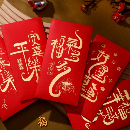 新年祝福燙金紅包袋 加厚 春節用品 長款10入裝 