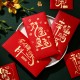 新年祝福燙金紅包袋 加厚 春節用品 長款10入裝 