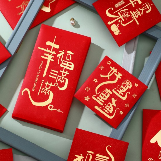 新年祝福燙金紅包袋 加厚 春節用品 長款10入裝 