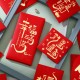 新年祝福燙金紅包袋 加厚 春節用品 長款10入裝 