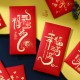 新年祝福燙金紅包袋 加厚 春節用品 長款10入裝 